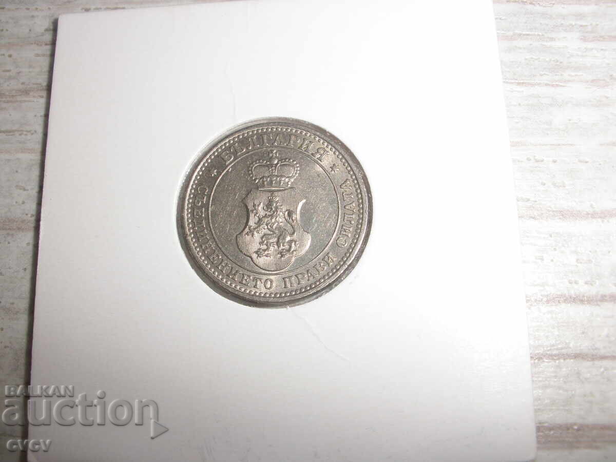 Παράδοση 10 st. 1913 - Β.Ζ.Κ Παράδοση 10 st. 1913 - Β.Ζ.Κ