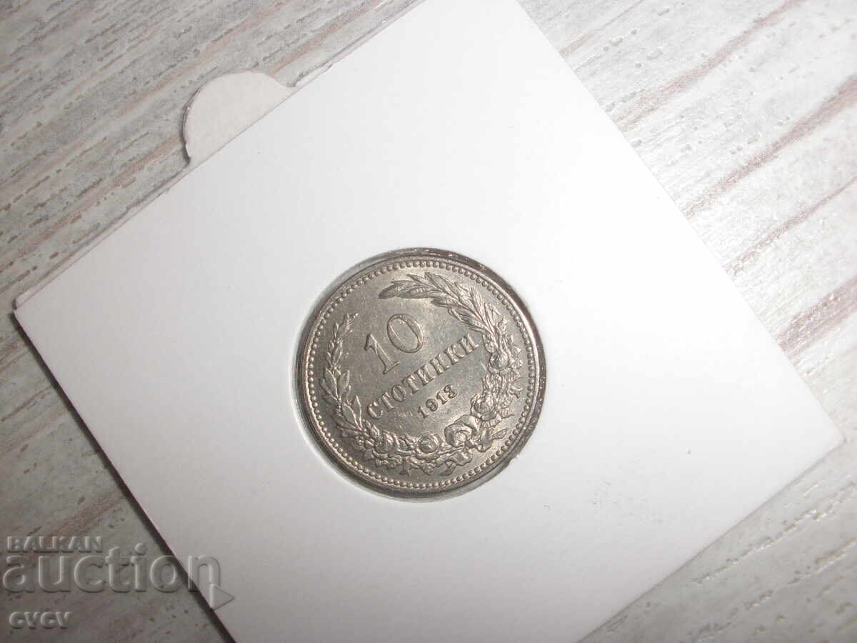 10 st. 1913 - Β.Ζ.Κ - 6 10 st. 1913 - Β.Ζ.Κ - 6