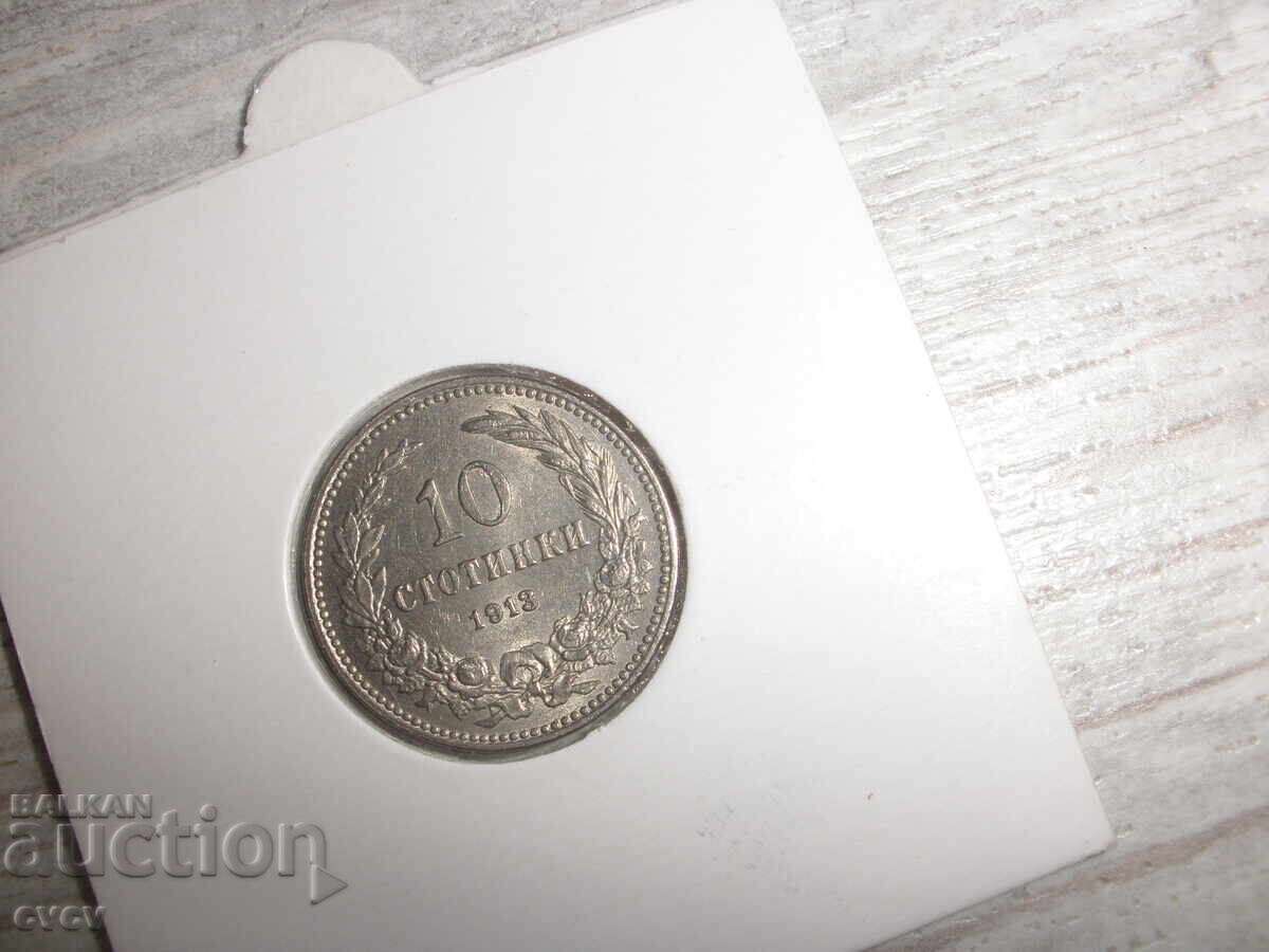 10 st. 1913 - Β.Ζ.Κ 10 st. 1913 - Β.Ζ.Κ