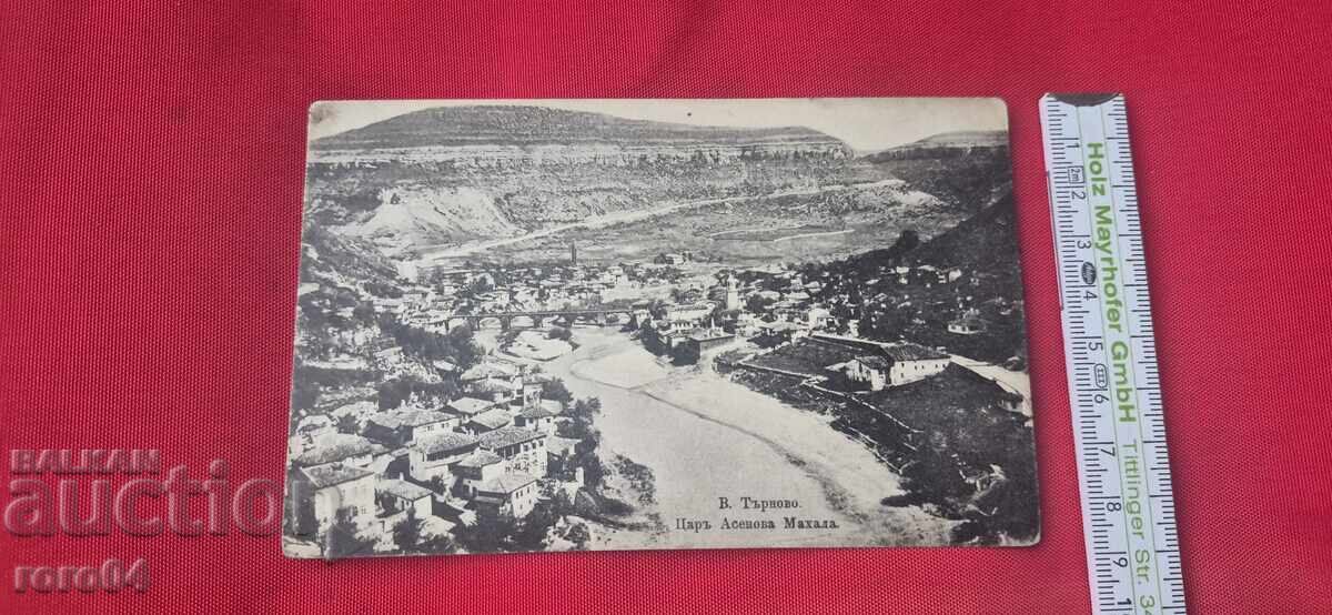 Παράδοση ΒΕΛΙΚΟ ΤΑΡΝΟΒΟ Παράδοση ΒΕΛΙΚΟ ΤΑΡΝΟΒΟ