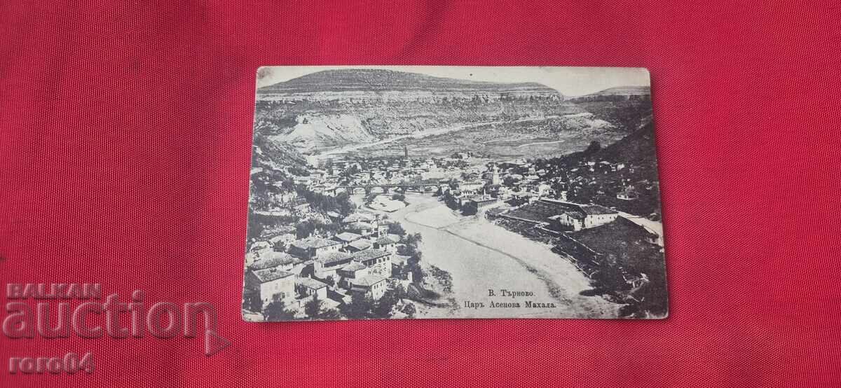 ΒΕΛΙΚΟ ΤΑΡΝΟΒΟ ΒΕΛΙΚΟ ΤΑΡΝΟΒΟ