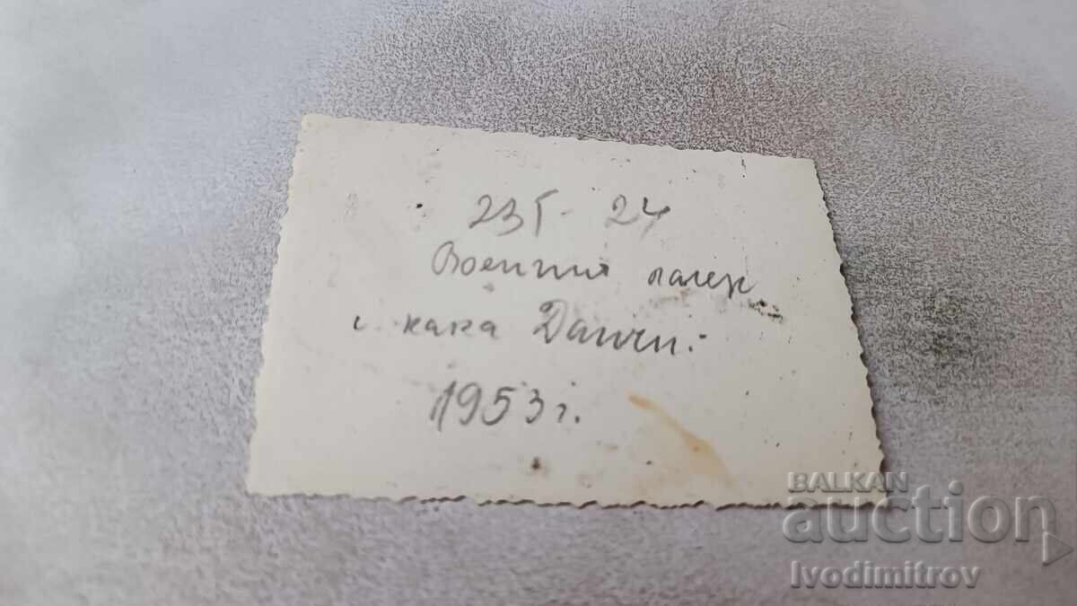 Φωτογραφία Δύο κοριτσιών σε στρατόπεδο 1953 με τιμή 1.85 BGN | € 0.95