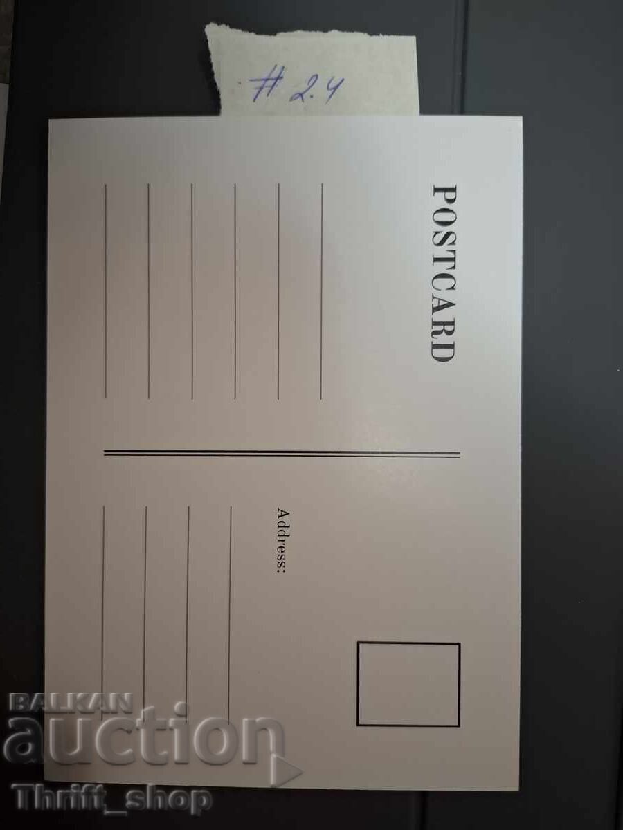 Postcard - Erotica - New /c with price 0.99 BGN | € 0.51