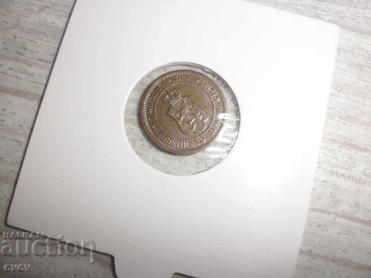 Auction 1 ruble 1912 - B.Z.C Auction 1 ruble 1912 - B.Z.C