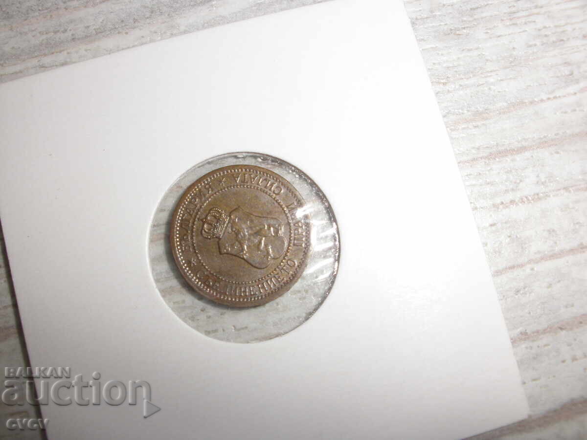 1 ruble 1912 - B.Z.C - 5 1 ruble 1912 - B.Z.C - 5