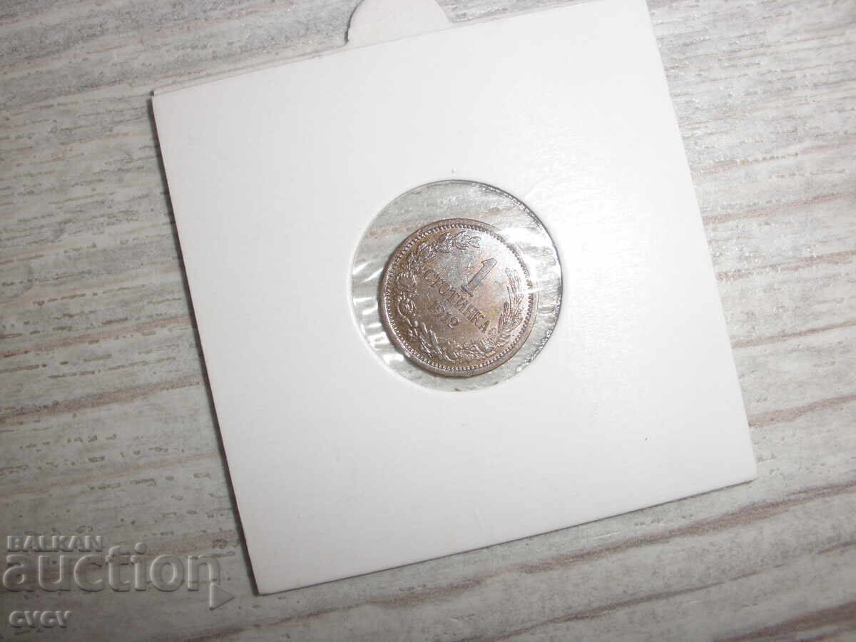 1 ruble 1912 - B.Z.C 1 ruble 1912 - B.Z.C