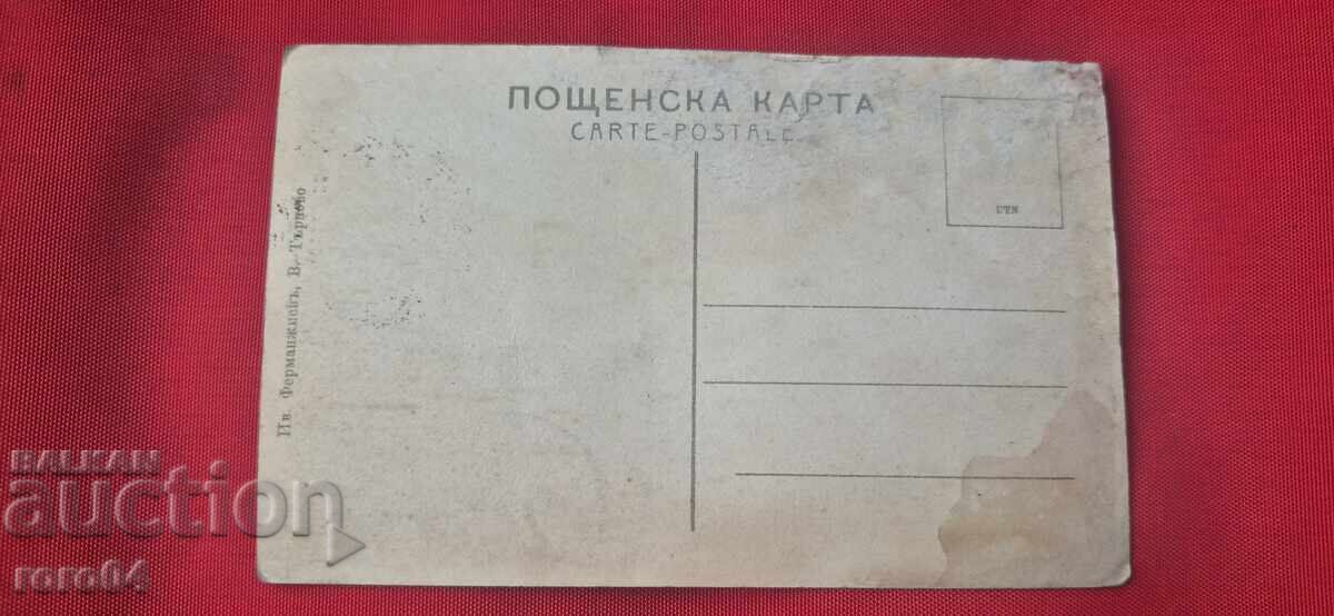 VELIKO TARNOVO - 5 VELIKO TARNOVO - 5