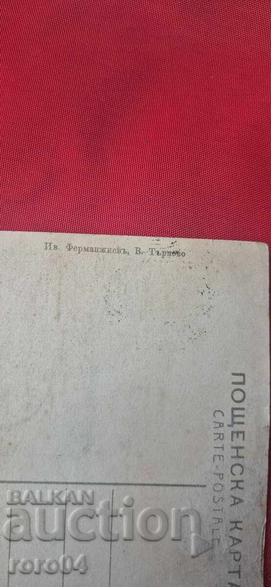 VELIKO TARNOVO - 6 VELIKO TARNOVO - 6