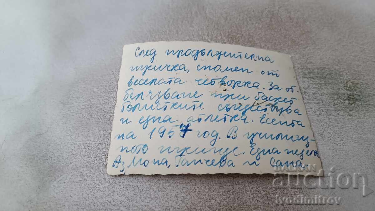 Снимка Четири състезателки по баскетбол 1957 с цена 1.85 лв. | € 0.95 Снимка Четири състезателки по баскетбол 1957 с цена 1.85 лв. | € 0.95