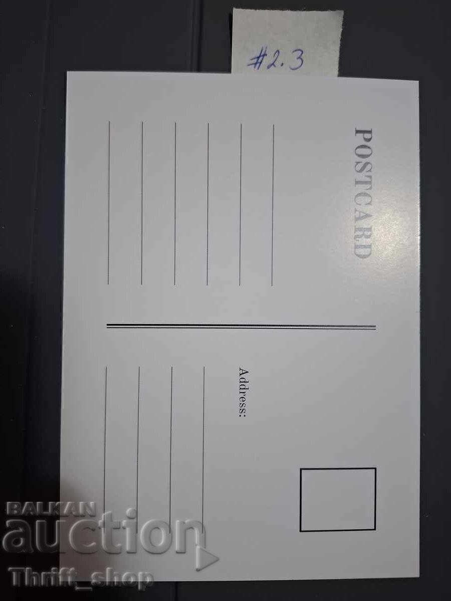 Postcard - Erotica - New /c with price 0.99 BGN | € 0.51