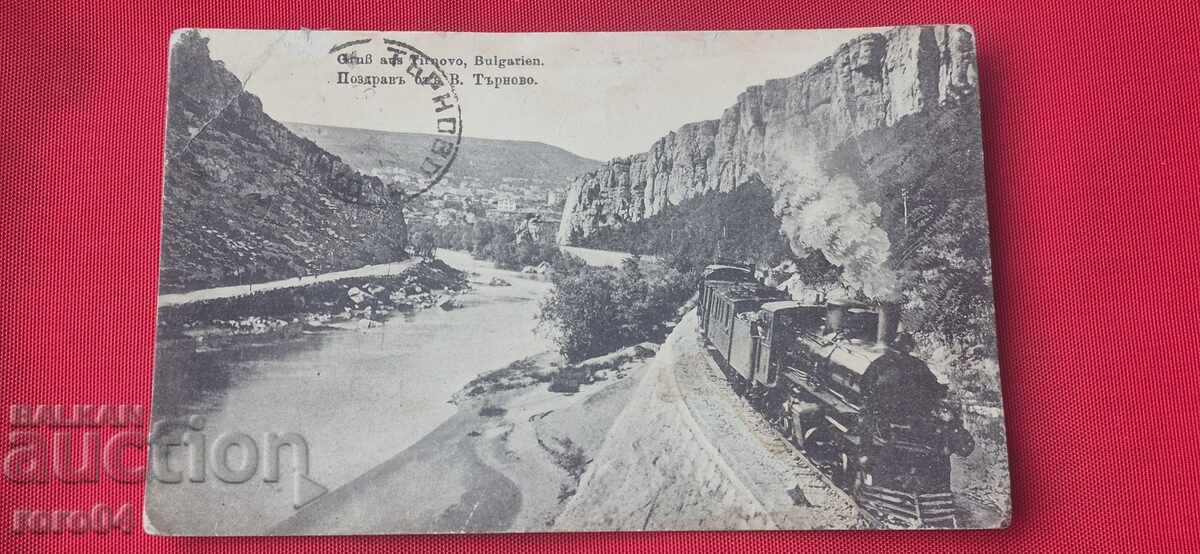 VELIKO TARNOVO cu preț 35.00 BGN | € 17.90 VELIKO TARNOVO cu preț 35.00 BGN | € 17.90