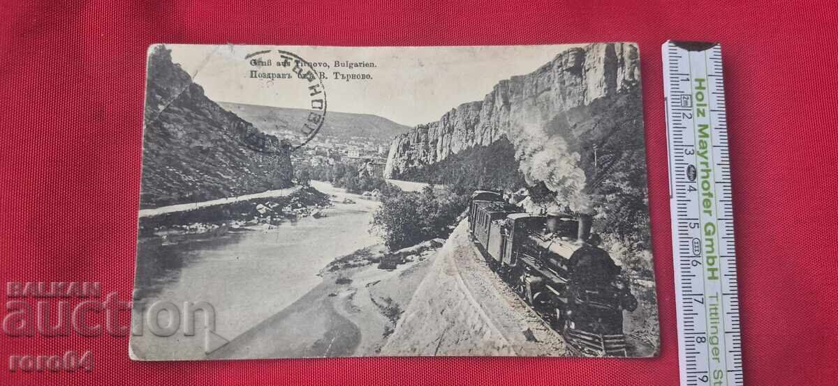 Livrarea VELIKO TARNOVO Livrarea VELIKO TARNOVO