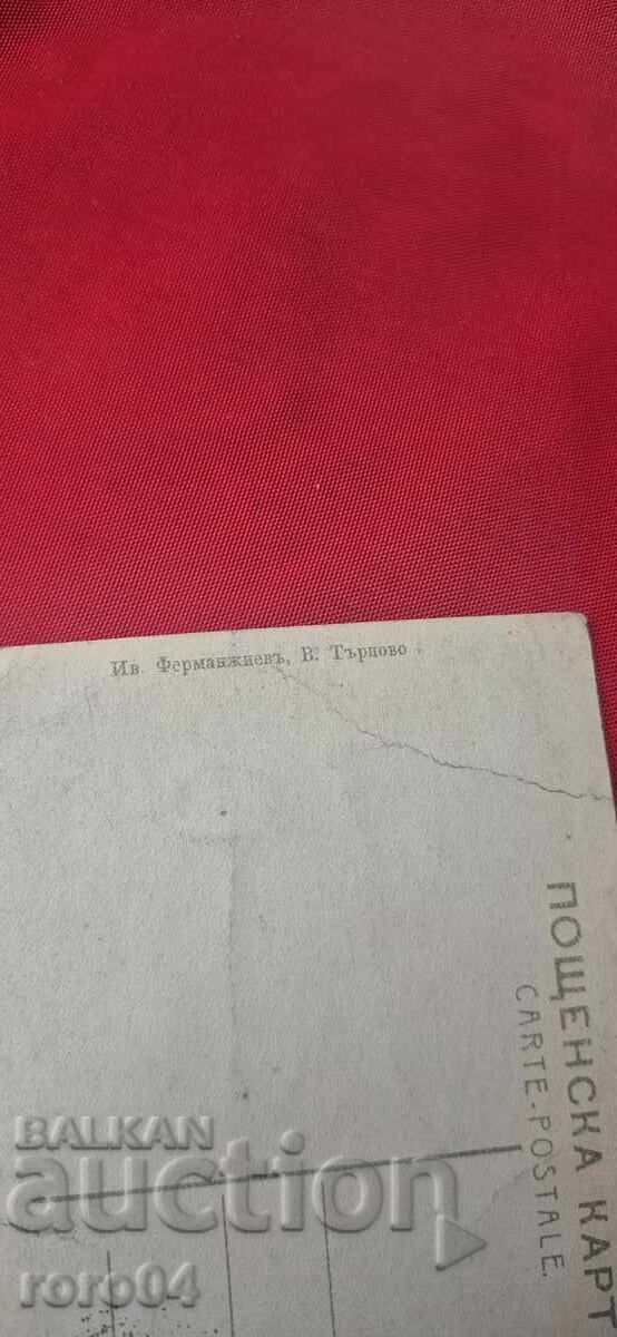 VELIKO TARNOVO - 6 VELIKO TARNOVO - 6