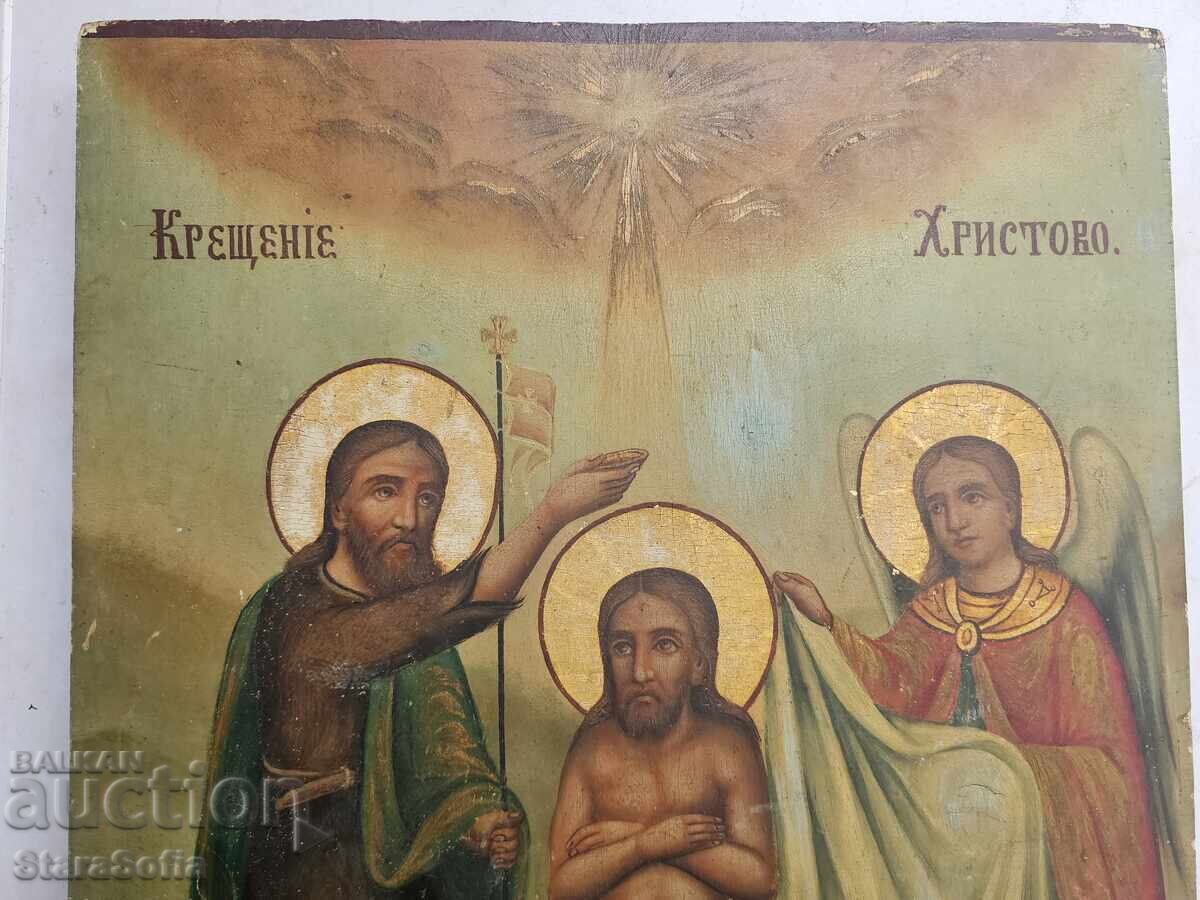 Auction Old Bulgarian Icon Auction Old Bulgarian Icon