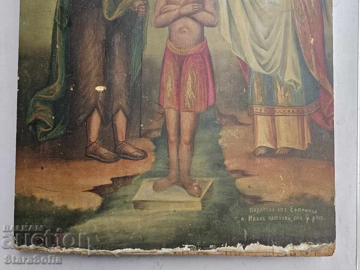 Delivery of Old Bulgarian Icon Delivery of Old Bulgarian Icon