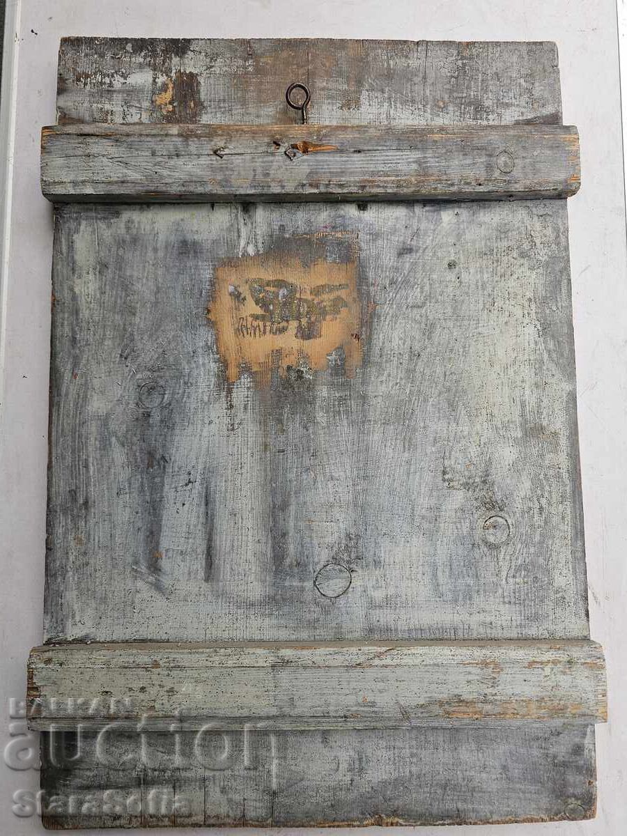 Old Bulgarian Icon - 5 Old Bulgarian Icon - 5