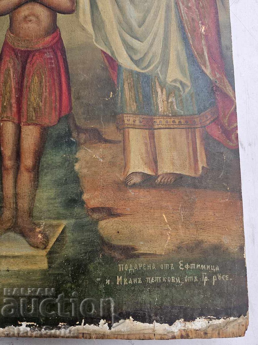 Old Bulgarian Icon - 7 Old Bulgarian Icon - 7