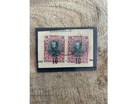 1903 - Unit with a Break at the Bottom - 1