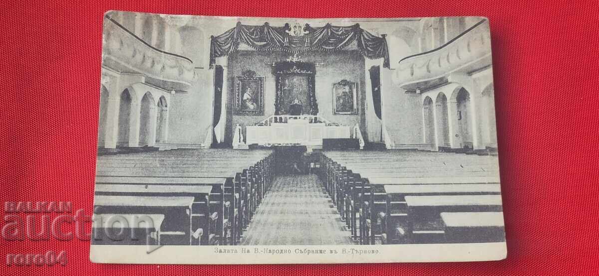 VELIKO TARNOVO cu preț € 29.99 | 58.66 BGN