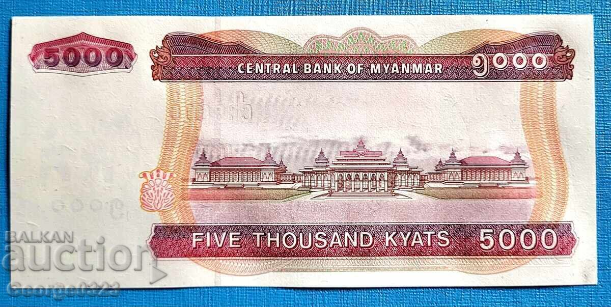 Мианмар 2009 5000 киата UNC Нова с цена € 12.00 | 23.47 лв.