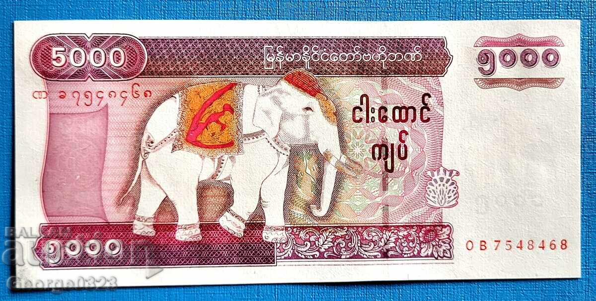 Μιανμάρ 2009 5000 κιάτ UNC Νέα