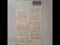 1906 Dondukov Document with Revenue Stamps Principality of Bulgaria