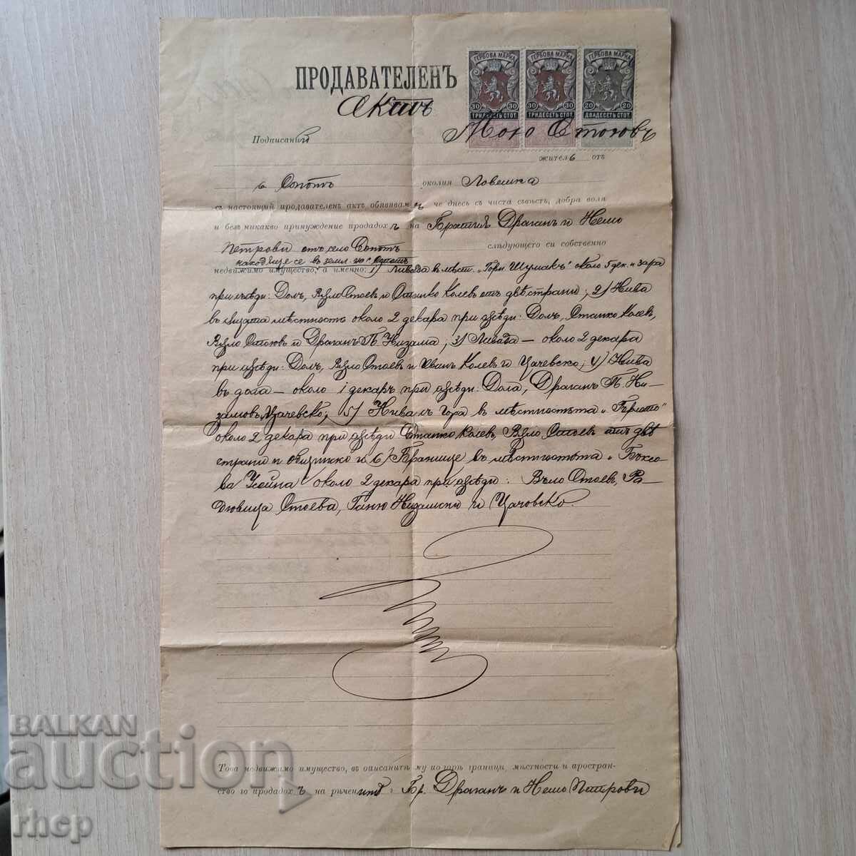 1904 Σόποτ έγγραφο με χαρτόσημα Πριγκιπάτο της Βουλγαρίας