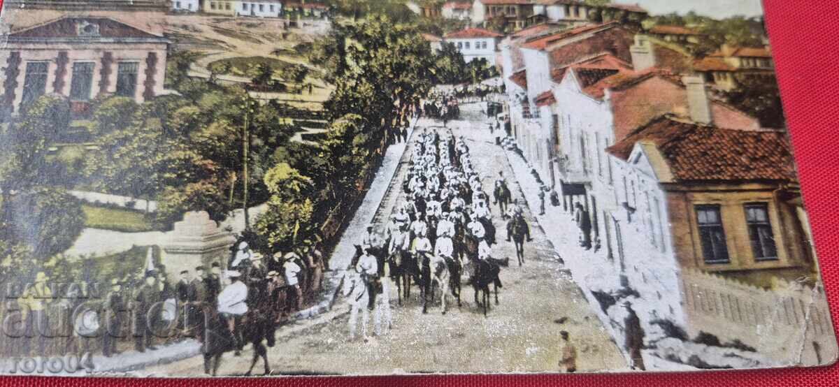 ШУМЕН - 5 ШУМЕН - 5