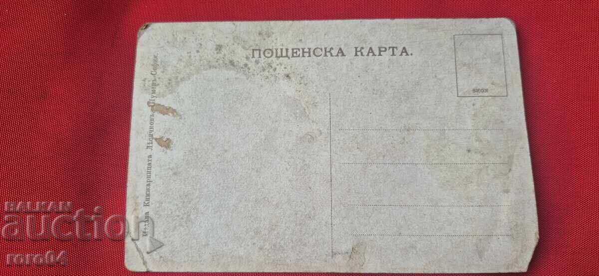 ШУМЕН - 6 ШУМЕН - 6