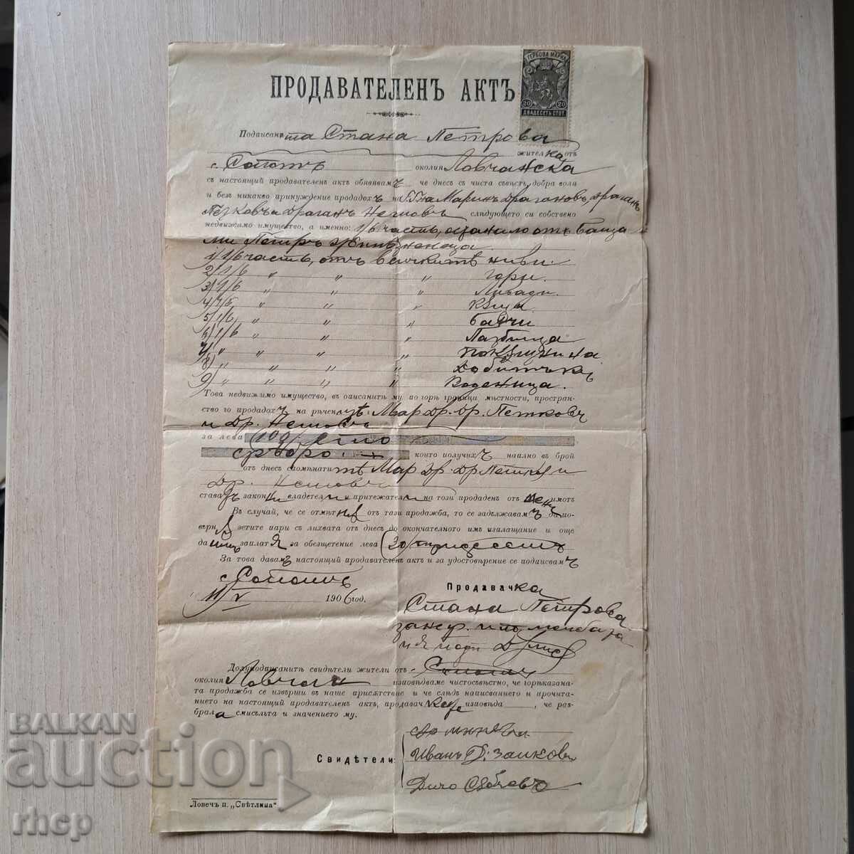 1906 Sopot Document with Revenue Stamp, Principality of Bulgaria 1906 Sopot Document with Revenue Stamp, Principality of Bulgaria