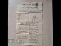 1906 Sopot Document with Revenue Stamp, Principality of Bulgaria