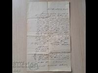 1886 Sopot document Knyazhestvo Bŭlgariya