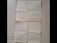 1896 Sopot dokument cu timbre fiscale Principatul Bulgariei