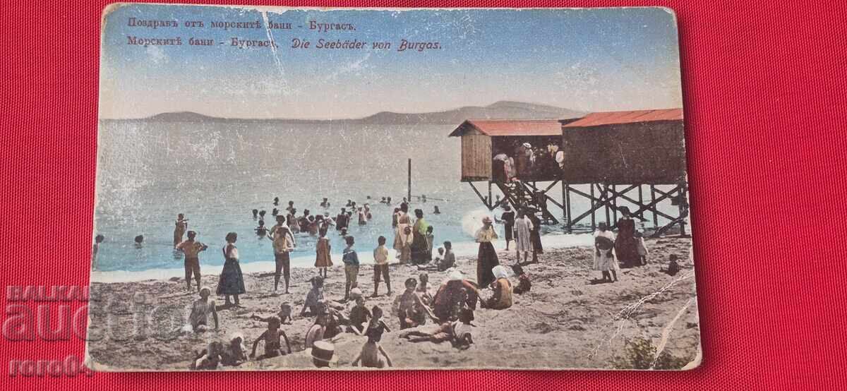 ΜΠΟΥΡΓΚΑΣ με τιμή 49.00 BGN | € 25.05 ΜΠΟΥΡΓΚΑΣ με τιμή 49.00 BGN | € 25.05