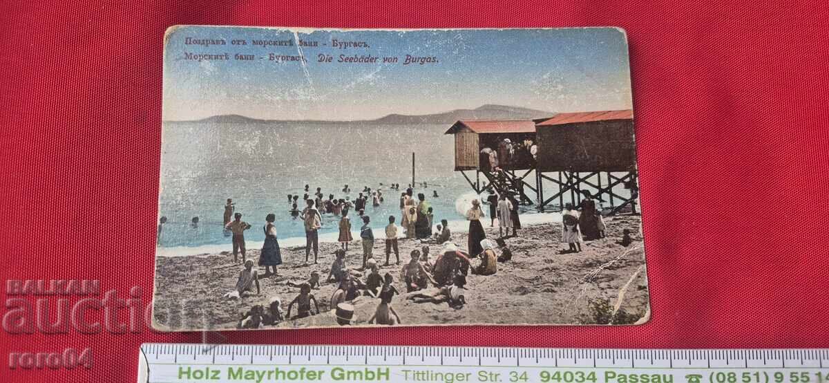 Δημοπρασία ΜΠΟΥΡΓΚΑΣ Δημοπρασία ΜΠΟΥΡΓΚΑΣ