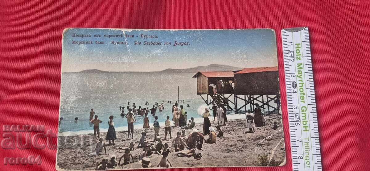 Παράδοση ΜΠΟΥΡΓΚΑΣ Παράδοση ΜΠΟΥΡΓΚΑΣ