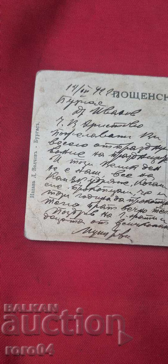 ΜΠΟΥΡΓΚΑΣ - 7 ΜΠΟΥΡΓΚΑΣ - 7