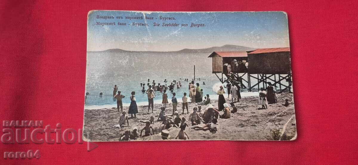 ΜΠΟΥΡΓΚΑΣ ΜΠΟΥΡΓΚΑΣ