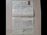 1915 Sopot document timbru fiscal Regatul Bulgariei