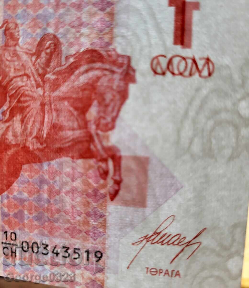 Auction  Kyrgyzstan 1993 1 Som UNC New