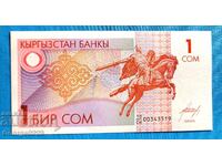 Kyrgyzstan 1993 1 Som UNC New