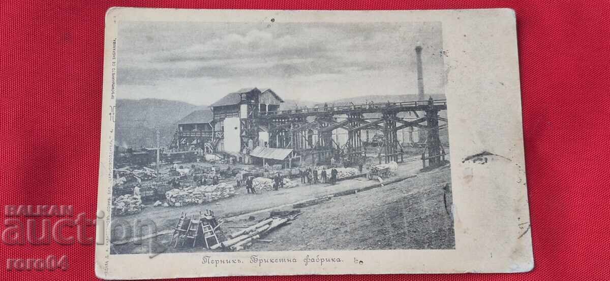 PERNIK - D. KARASTOYANOV with price 40.00 BGN | € 20.45 PERNIK - D. KARASTOYANOV with price 40.00 BGN | € 20.45