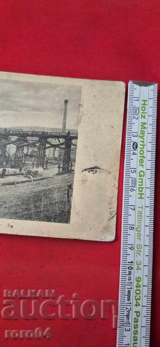 Delivery of PERNIK - D. KARASTOYANOV Delivery of PERNIK - D. KARASTOYANOV