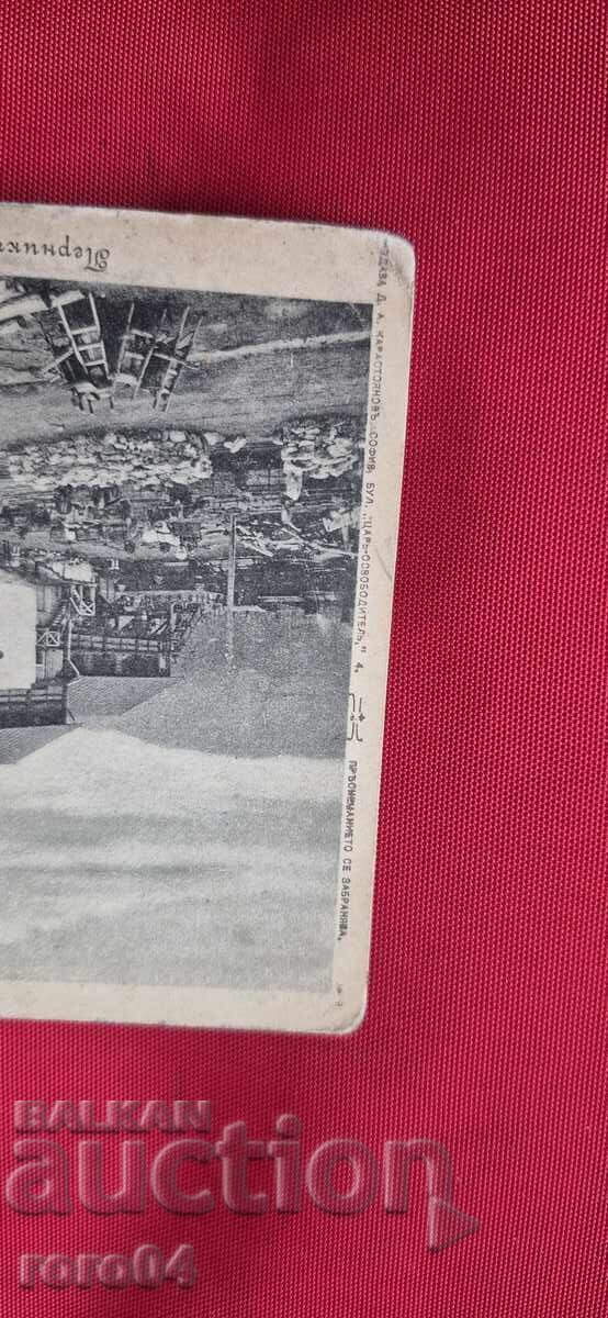 PERNIK - D. KARASTOYANOV - 5 PERNIK - D. KARASTOYANOV - 5