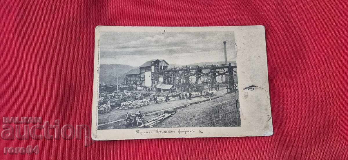 PERNIK - D. KARASTOYANOV PERNIK - D. KARASTOYANOV