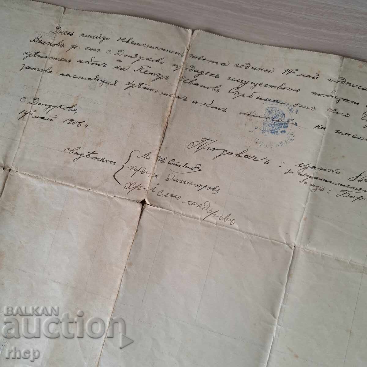 Auction 1899 Mortgage Deed with Revenue Stamp, Principality of Bulgaria Auction 1899 Mortgage Deed with Revenue Stamp, Principality of Bulgaria