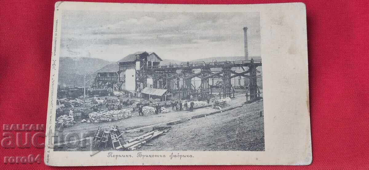 PERNIK - D. KARASTOYANOV cu preț 40.00 BGN | € 20.45