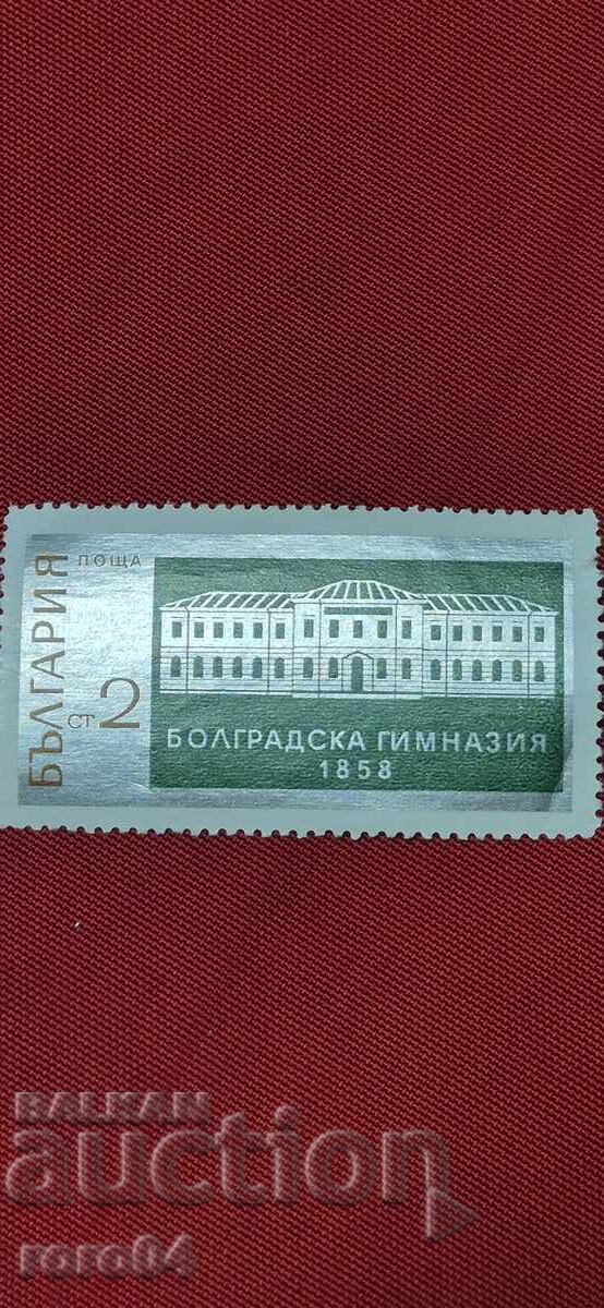ΠΕΡΝΙΚ - Δ. ΚΑΡΑΣΤΟΓΙΑΝΟΦ με τιμή € 0.25 | 0.49 BGN ΠΕΡΝΙΚ - Δ. ΚΑΡΑΣΤΟΓΙΑΝΟΦ με τιμή € 0.25 | 0.49 BGN