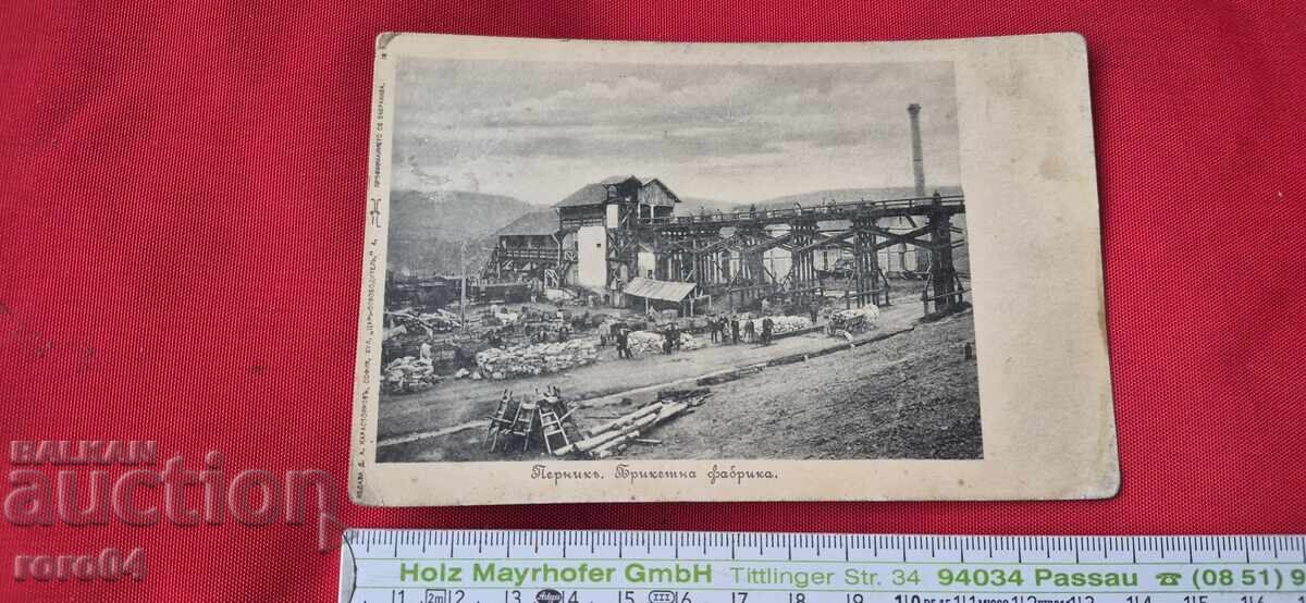 PERNIK - D. KARASTOYANOV - 5