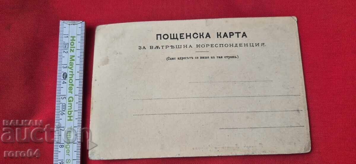 ПЕРНИК - Д. КАРАСТОЯНОВ - 6